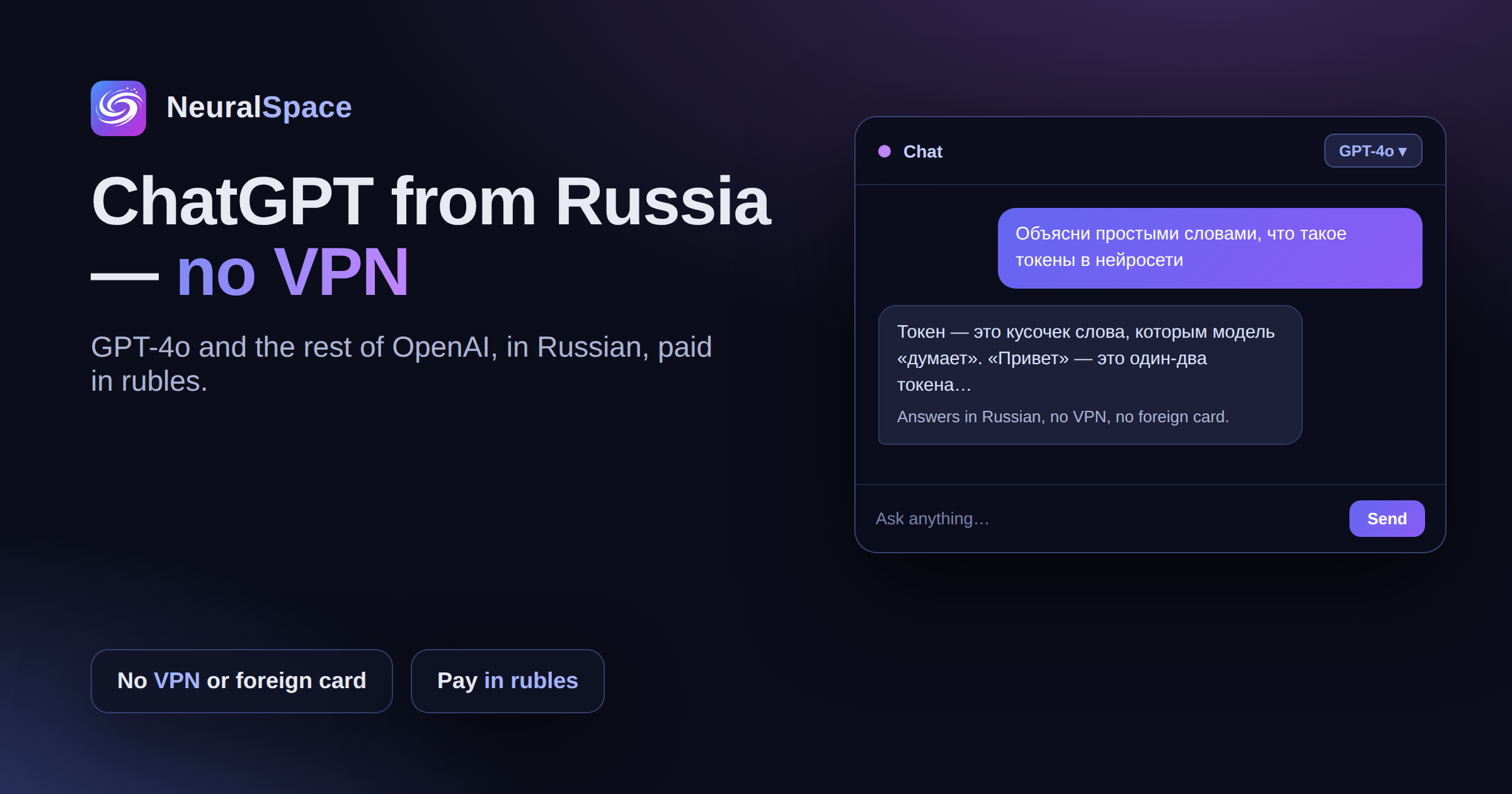 ChatGPT dalla Russia senza VPN: come usarlo nel 2026