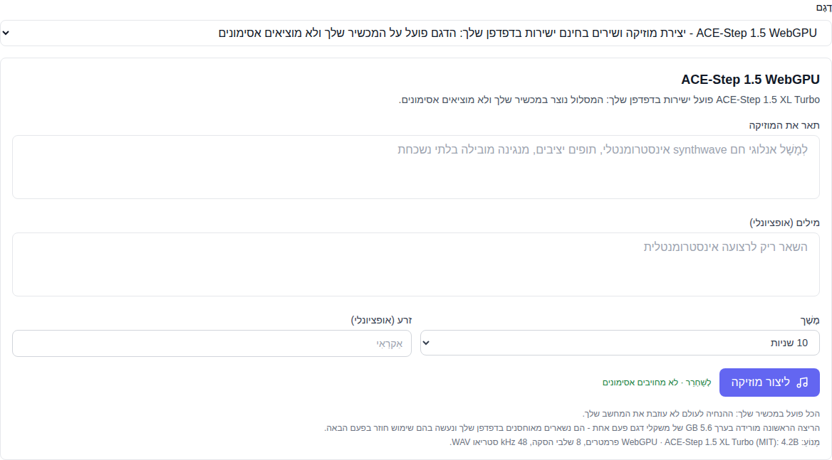 קטע