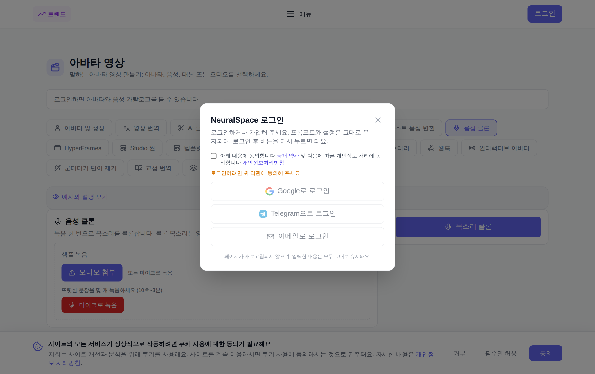 섹션 