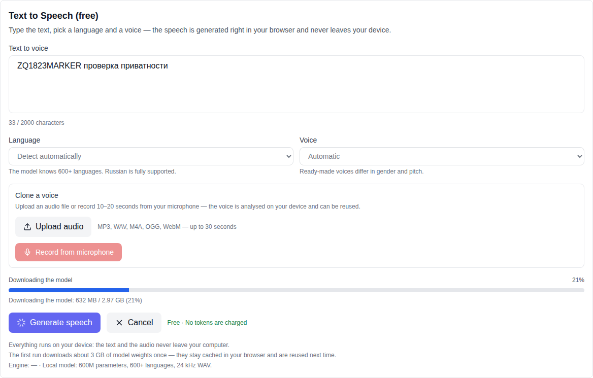 Video section: the Text to Speech (free) model selected at the bottom of the list, with text, language and voice fields