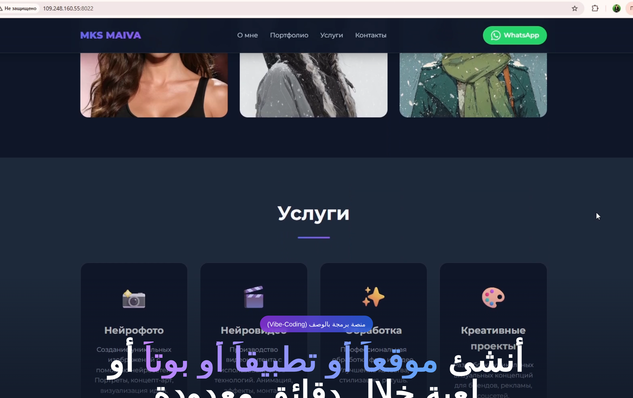 صفحة البرمجة السريعة في NeuralSpace: حقل وصف المشروع واختيار النموذج وزر إنشاء المشروع