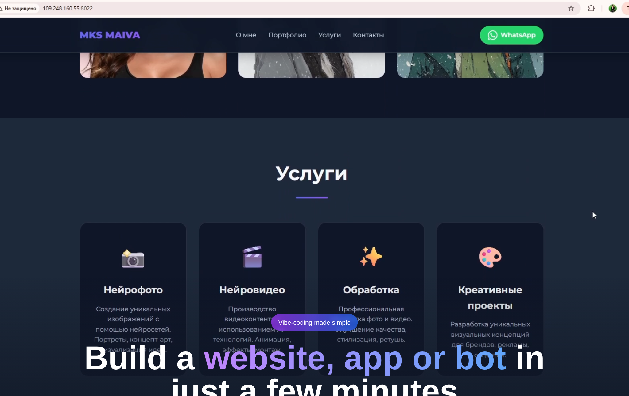 The NeuralSpace vibe coding page: project description field, model selection and the create-project button