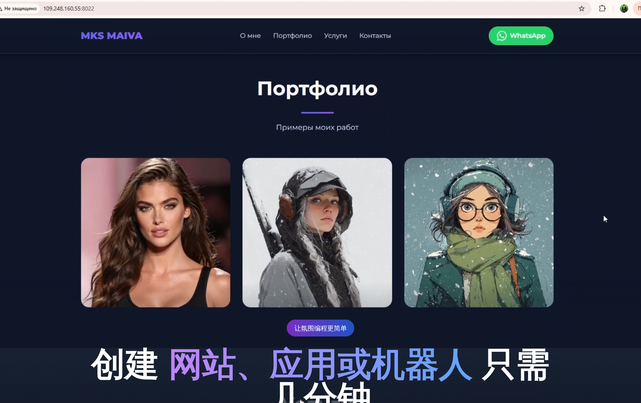 NeuralSpace 的 vibe coding 页面:项目描述输入框和起始模板,其中包括「游戏」模板