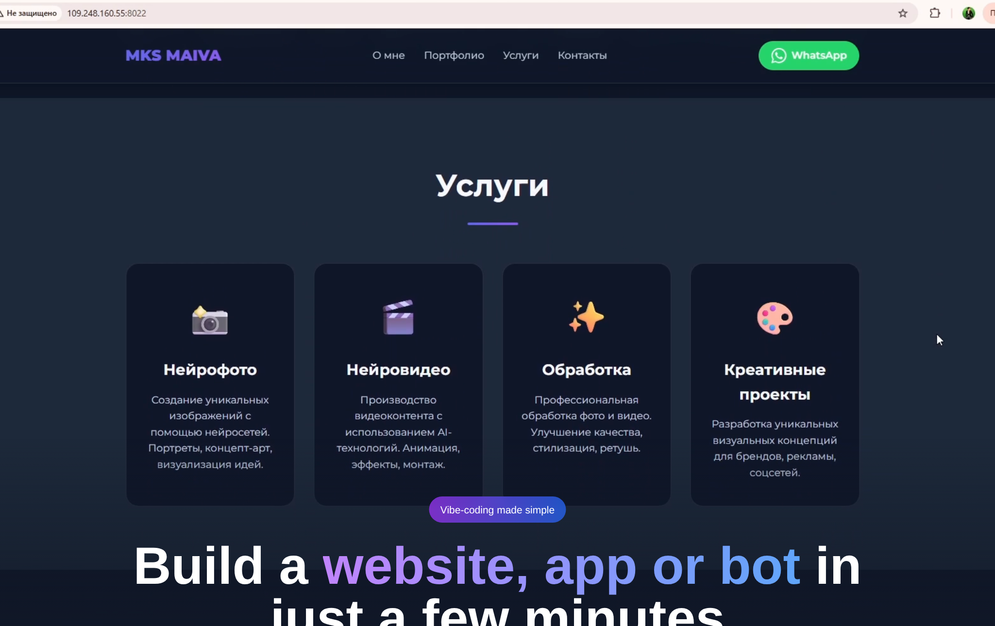 صفحة الـvibe coding في NeuralSpace: حقل إدخال وصف المشروع وخيارات اختيار نماذج الذكاء الاصطناعي