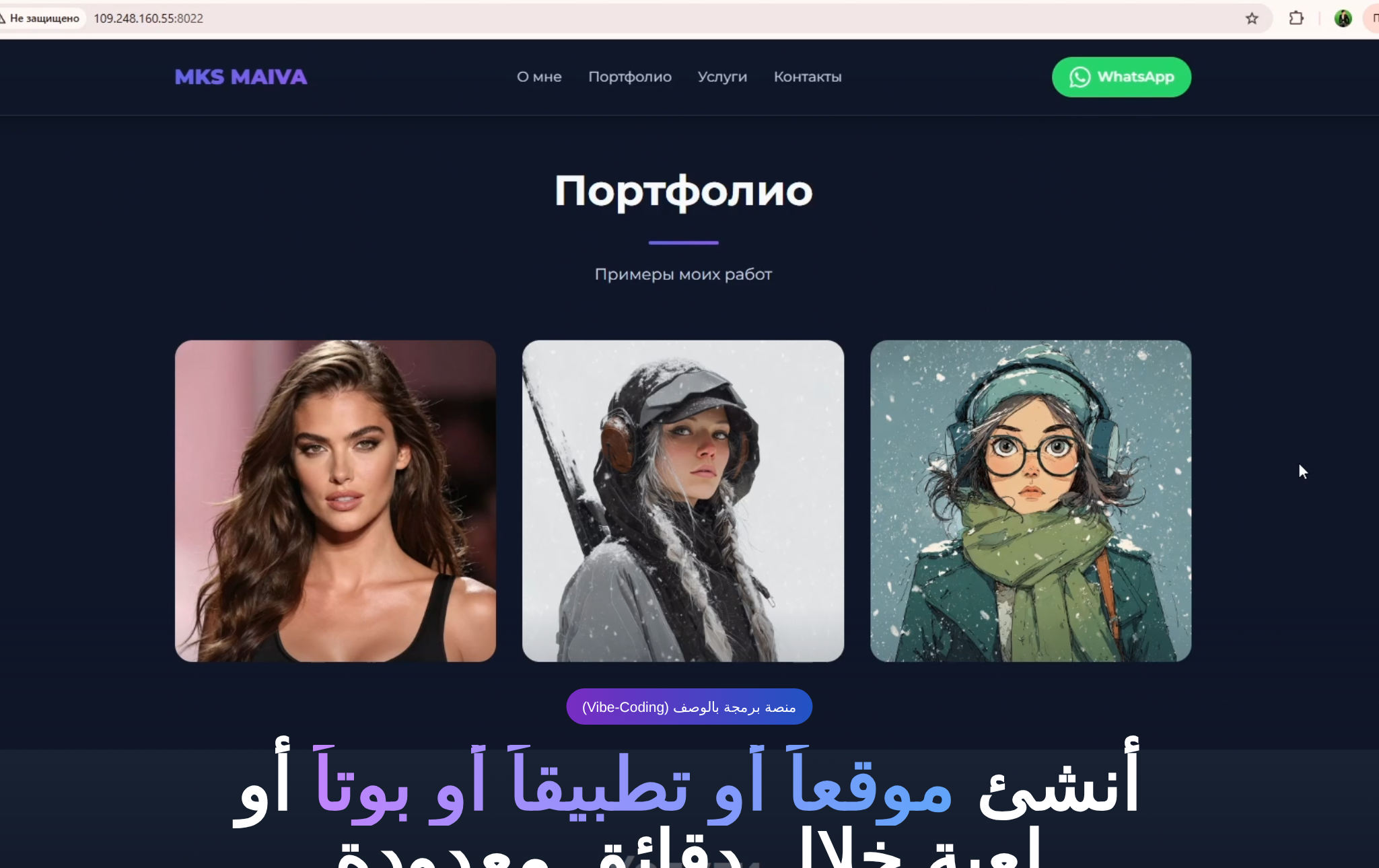 صفحة البرمجة السريعة في NeuralSpace: حقل وصف المشروع واختيار النموذج