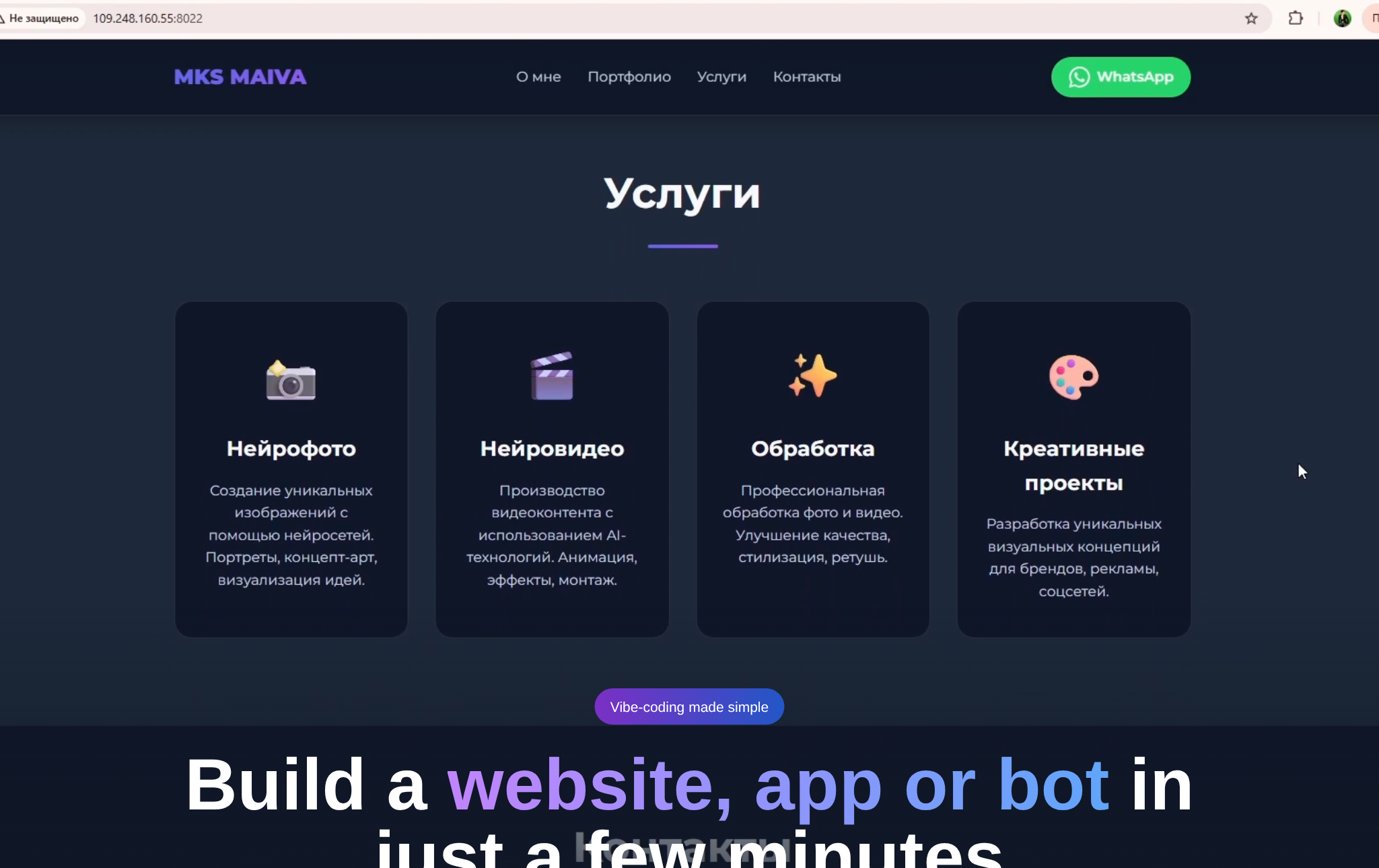 The NeuralSpace vibe coding page: project description field and model selection