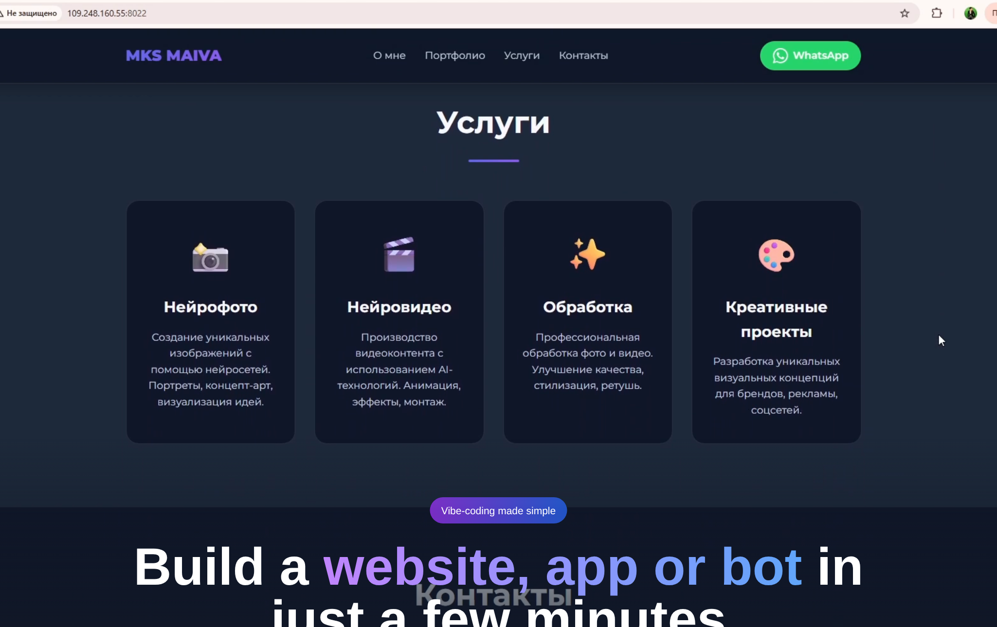 NeuralSpace 的 vibe coding 页面:项目描述输入框和模型选择
