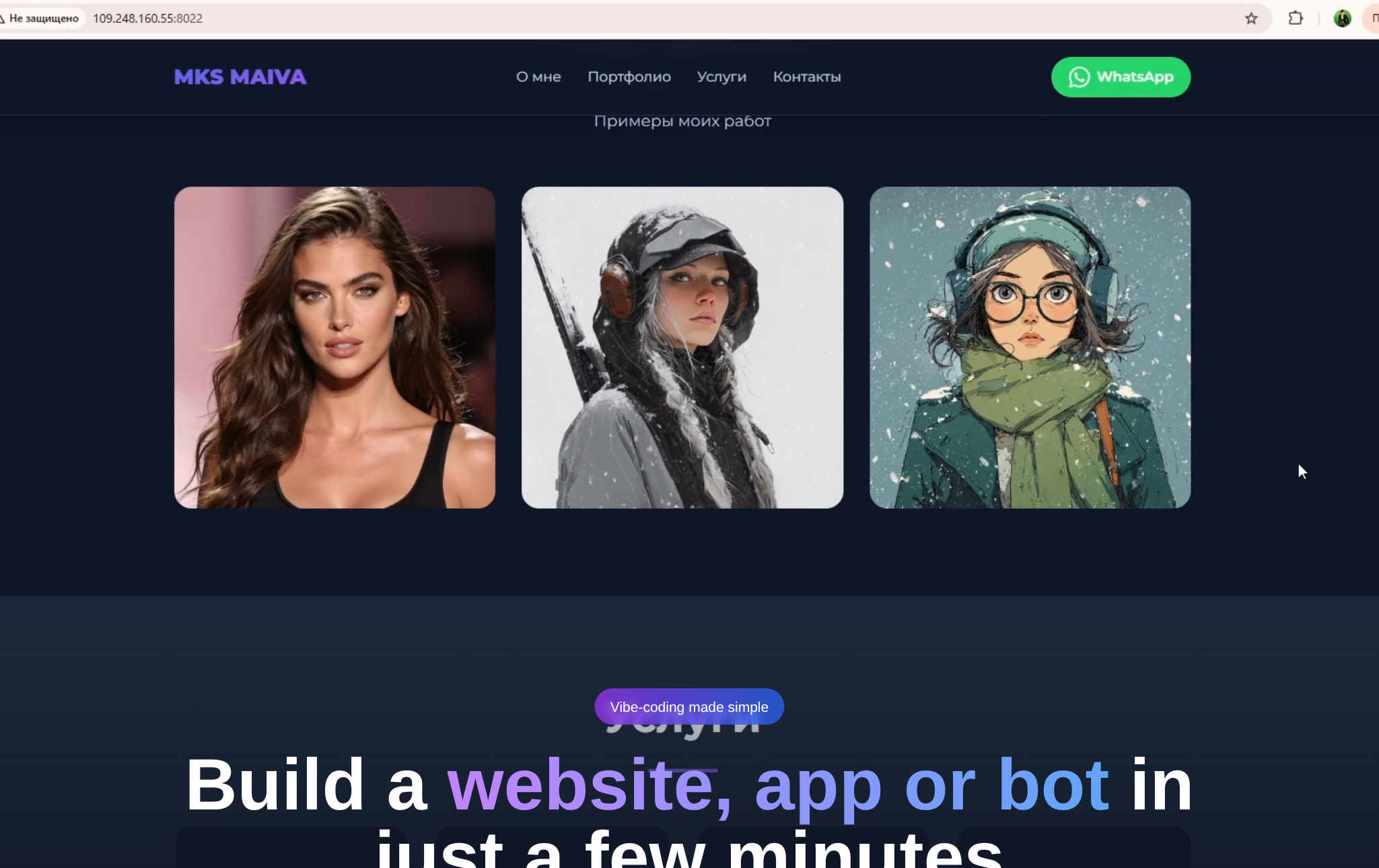 NeuralSpace 的 vibe coding 页面:项目描述输入框和模型选择