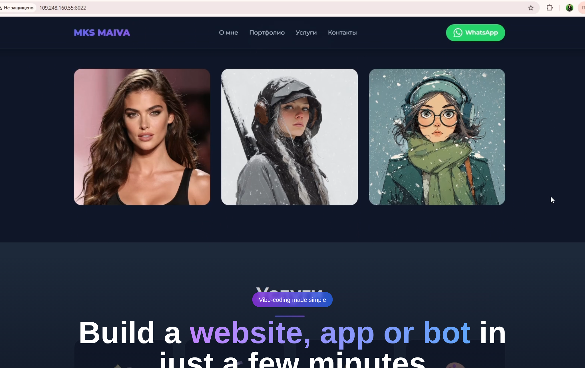 NeuralSpace 的 vibe coding 页面：项目描述输入框和模型选择