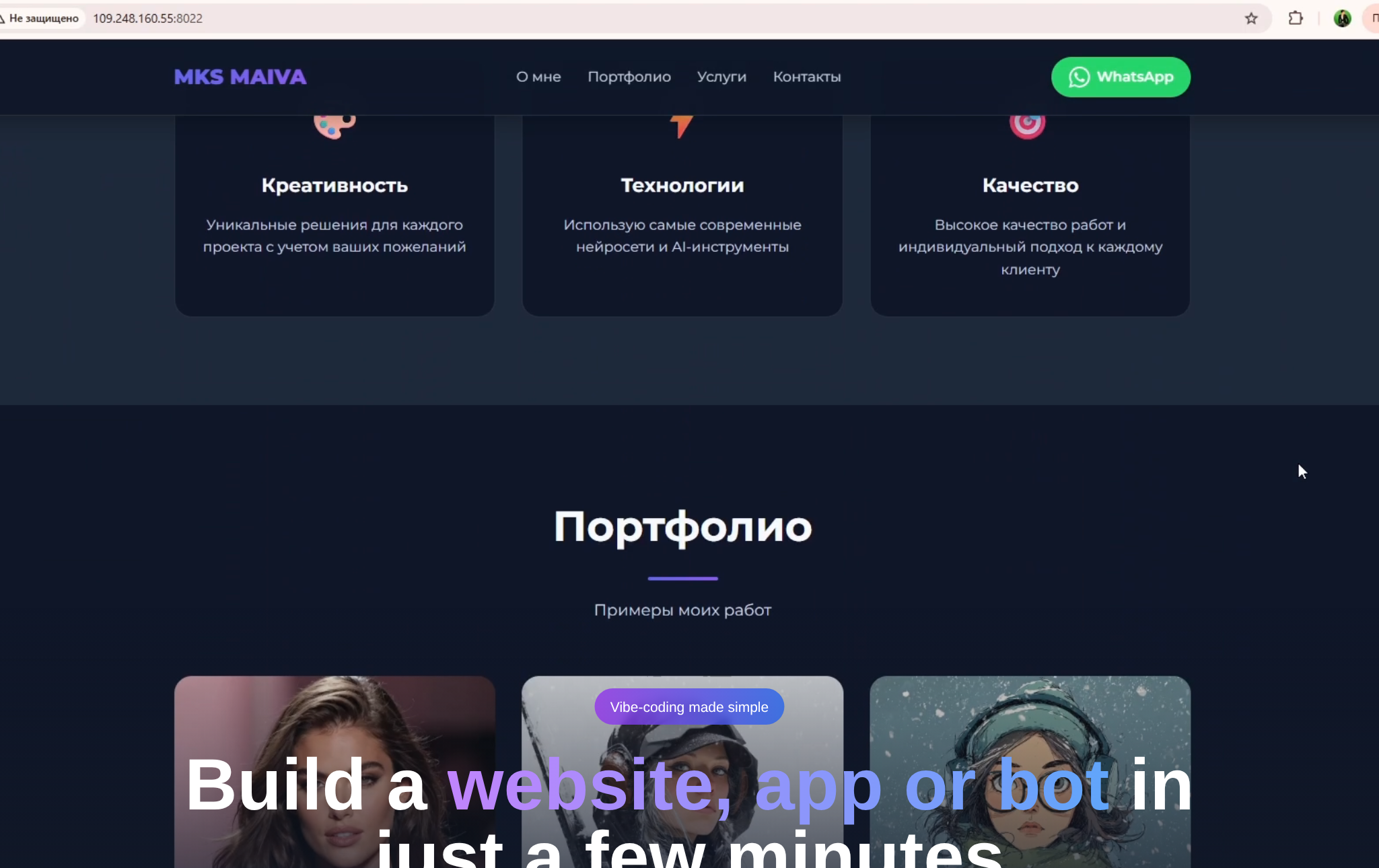 The NeuralSpace vibe coding page: project description field, starter templates and model selection