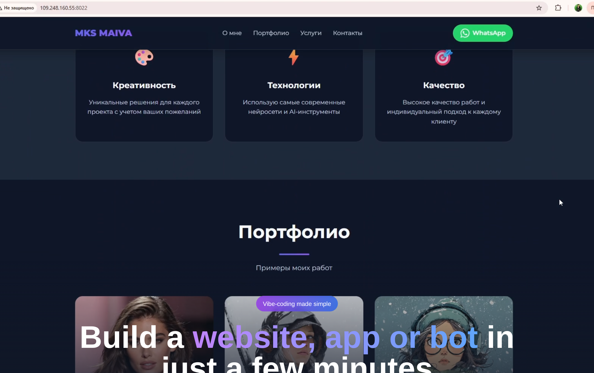 Страница вайб кодинга NeuralSpace: поле описания проекта, стартовые шаблоны и выбор модели